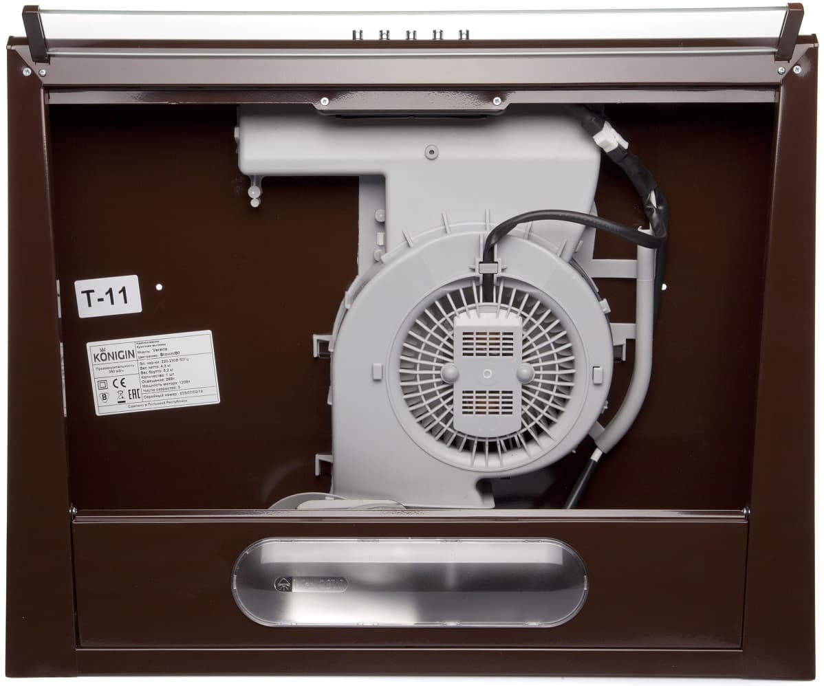 Вытяжка кухонная KONIGIN Коричневый Verena Brown 50