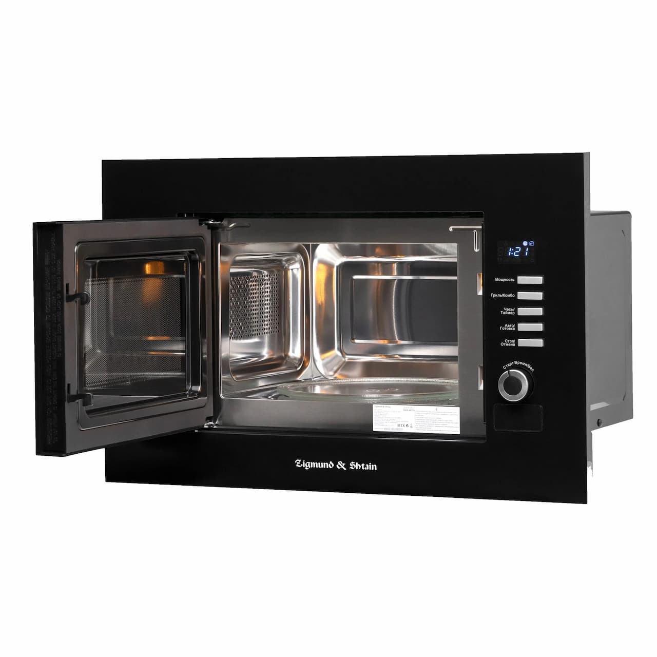 Микроволновая печь ZIGMUND&SHTAIN Черный BMO 21 B