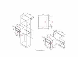 Нержавеющая сталь