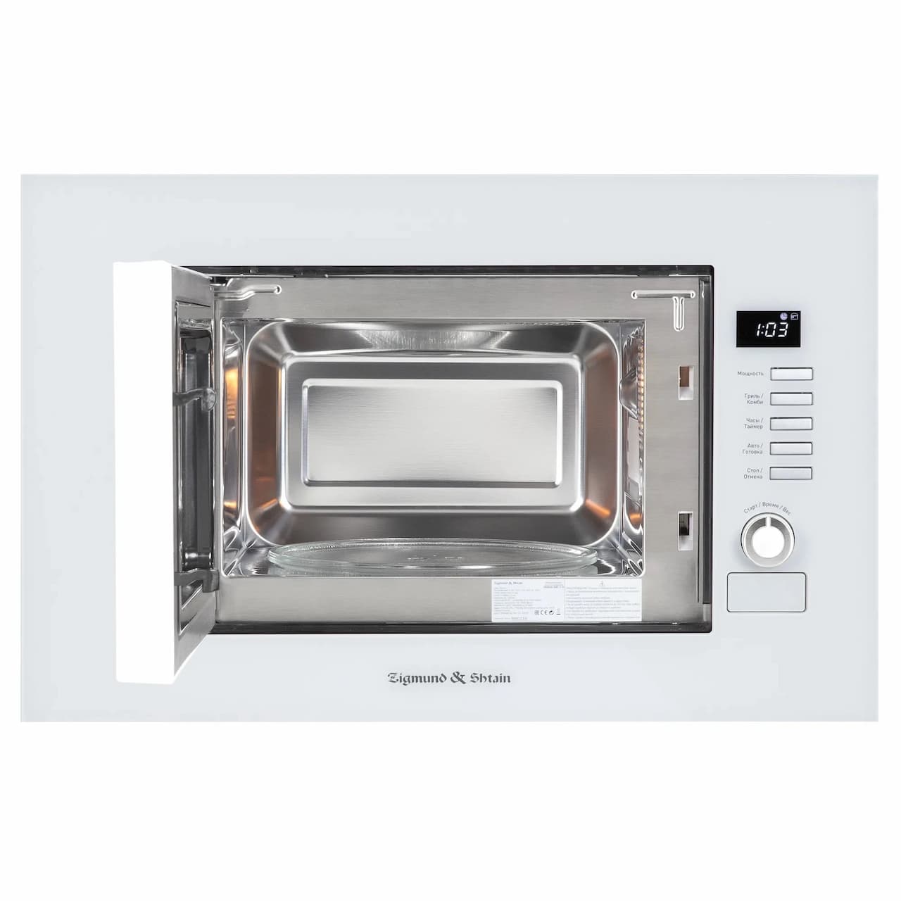 Микроволновая печь ZIGMUND&SHTAIN Белый BMO 21 W