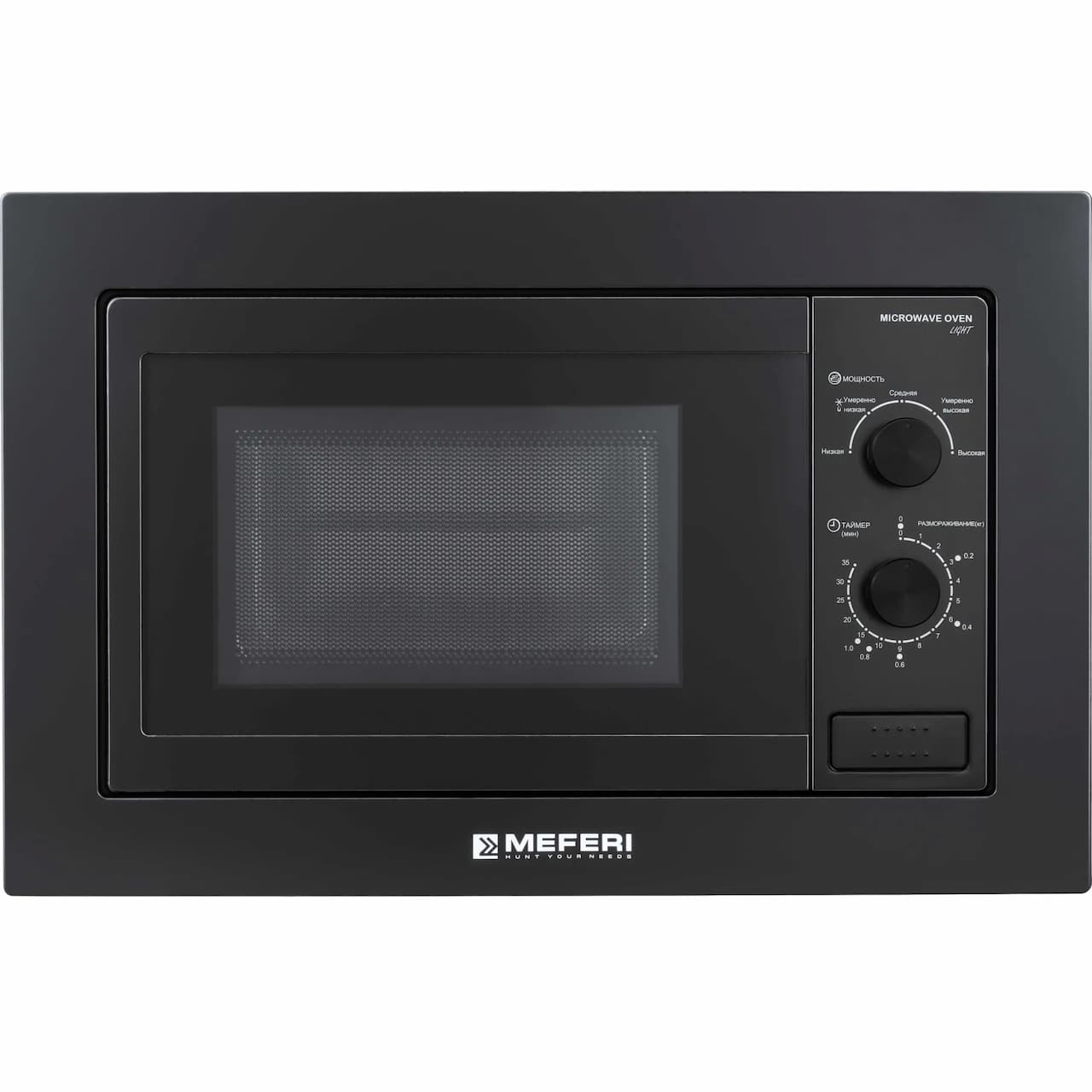Микроволновая печь MEFERI Черный MMO6020BK LIGHT