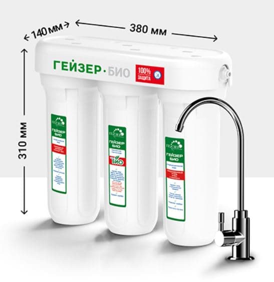 Фильтр для воды  ГЕЙЗЕР Белый ГЕЙЗЕР