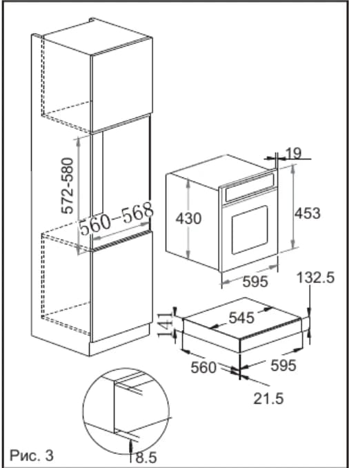 Подогреватель посуды MEFERI Черный MWD601BK COMFORT