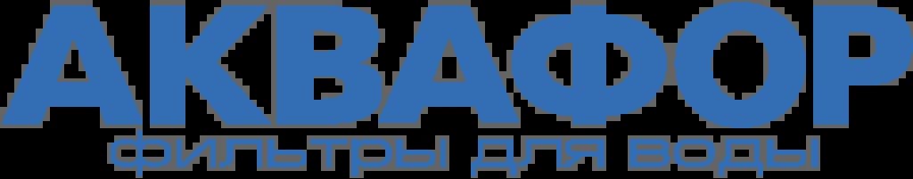АКВАФОР