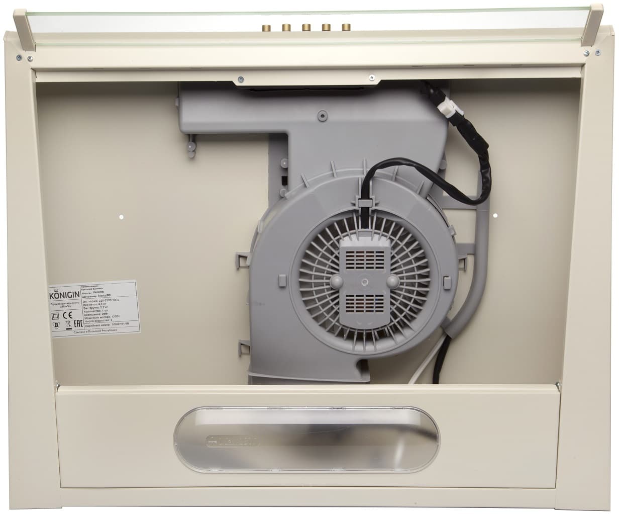 Вытяжка кухонная KONIGIN Слоновая кость Verena Ivory 50