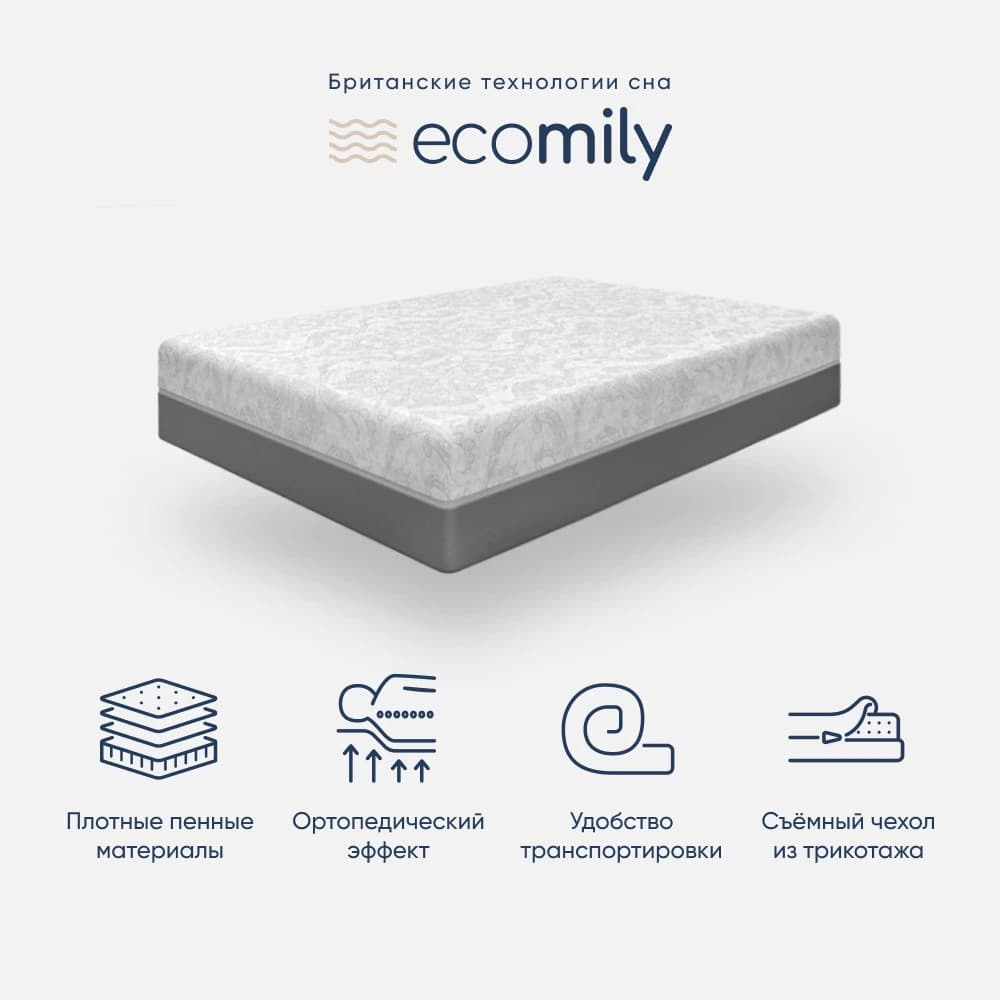Матрас ортопедический односпальный 900х2000х220 мм ECOMILY Белый Manchester Plus