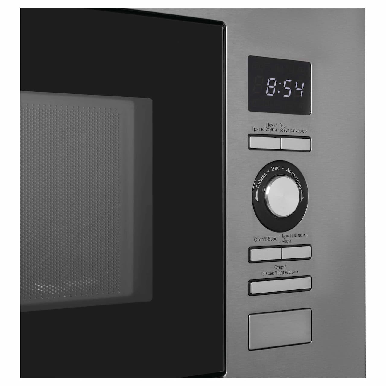 Микроволновая печь KORTING Нержавеющая сталь + черное стекло KMI 720 X