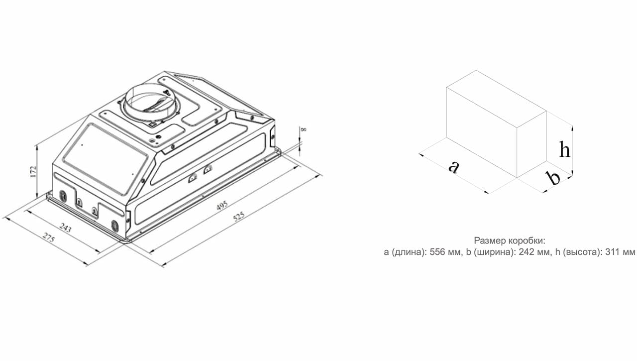 Вытяжка кухонная KONIGIN Слоновая кость + стекло Skylark Ivory Glass 60