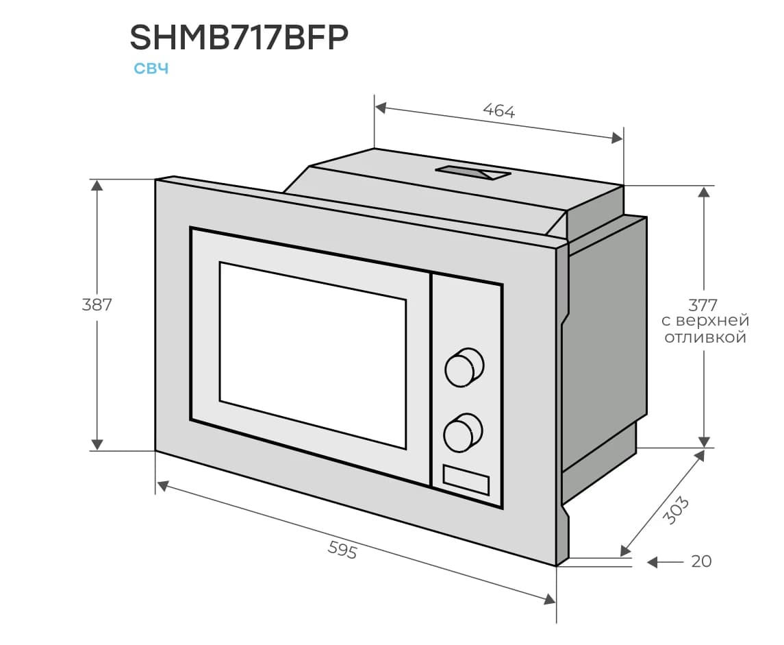 Микроволновая печь KONIGIN Черный SHMB717BFP