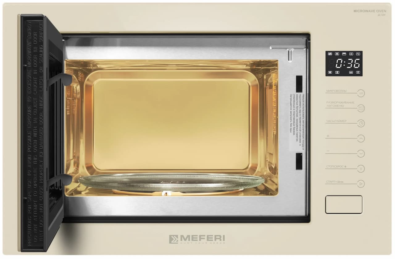 Микроволновая печь MEFERI Бежевый MMO6025BG ULTRA