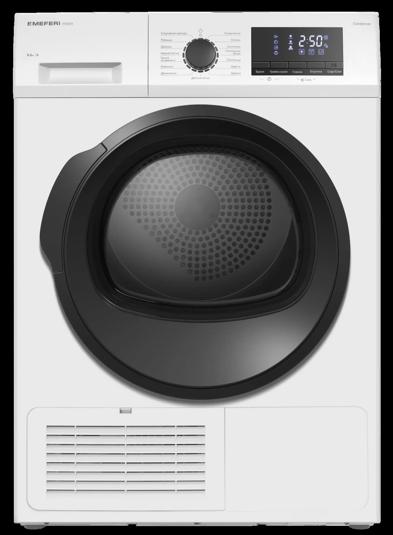 Сушильная машина MEFERI Белый MDR0815WH C POWER