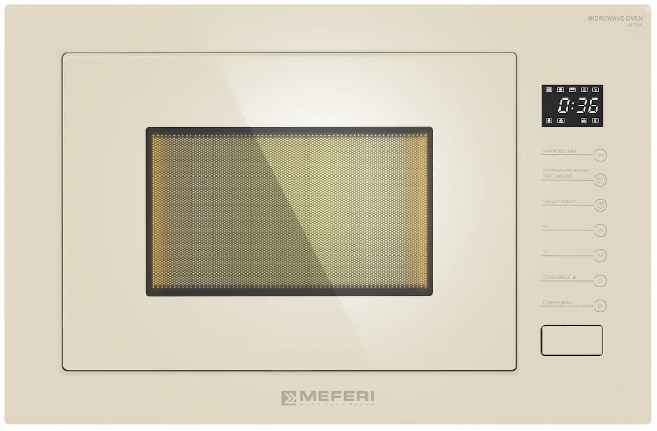 Микроволновая печь MEFERI Бежевый MMO6025BG ULTRA