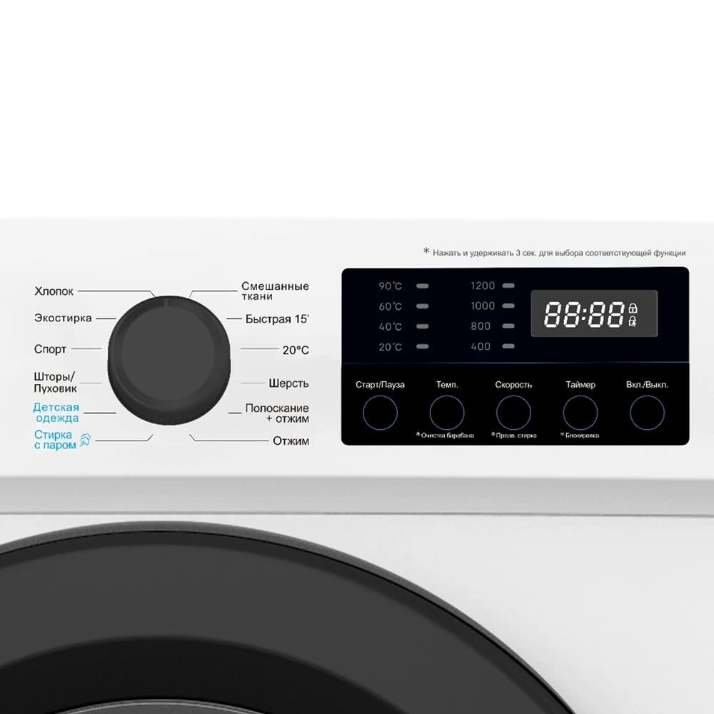 Стиральная машина HiSTORY Белый HWMF 7442 SLW