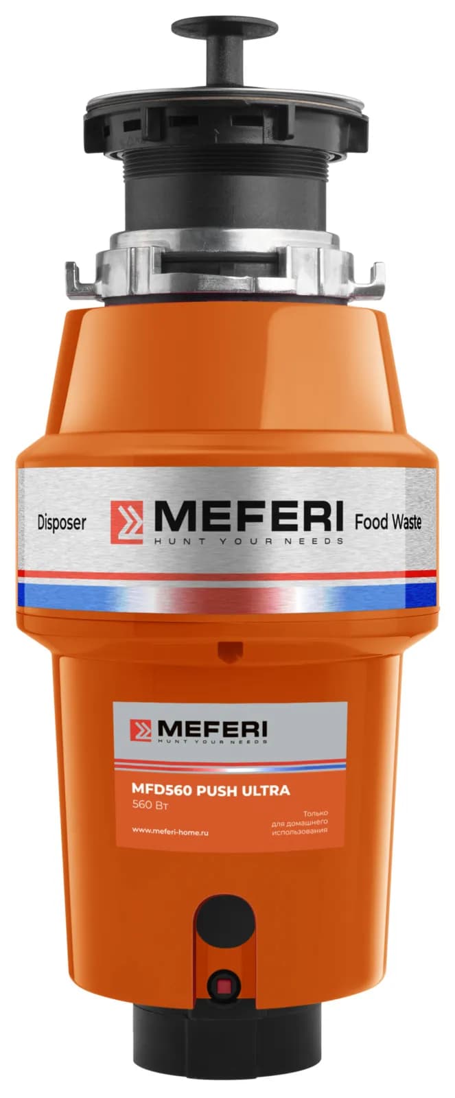 Измельчитель отходов MEFERI Оранжевый MFD560 PUSH ULTRA