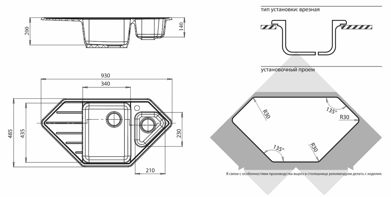 Мойка GRANFEST Черный Corner C-950 E