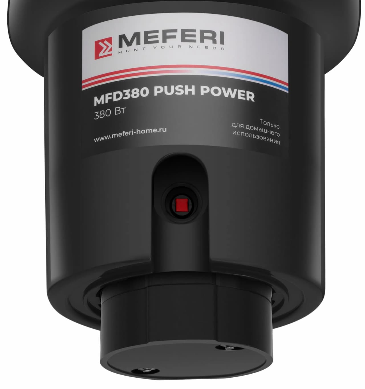 Измельчитель отходов MEFERI Черный MFD380 PUSH POWER
