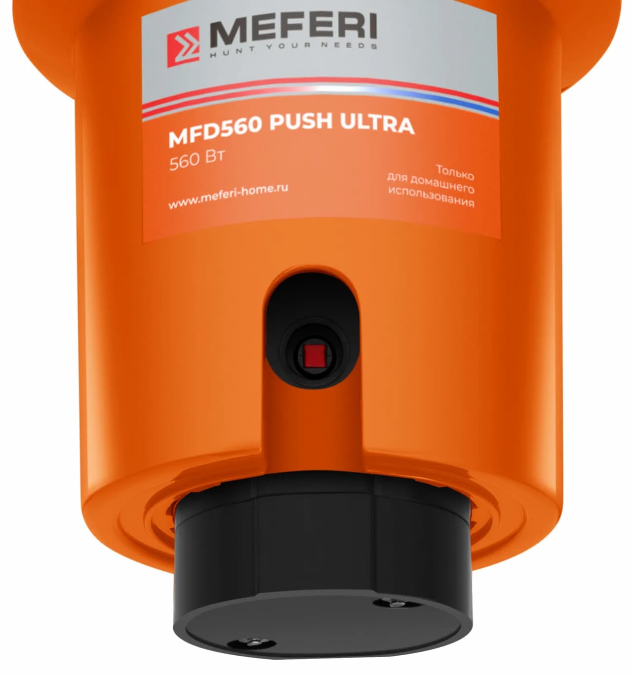 Измельчитель отходов MEFERI Оранжевый MFD560 PUSH ULTRA