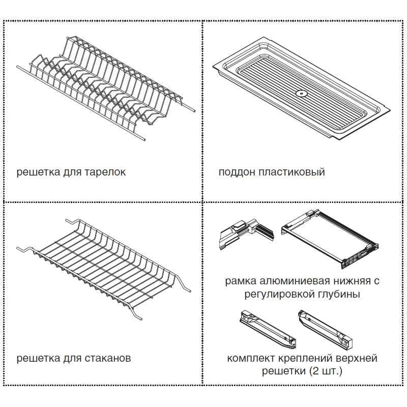 Сушка для посуды INOXA Хром 701/90XP.551A.F16