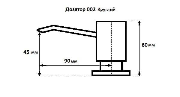 Дозатор для мыла GRANFEST Песочный GF-002