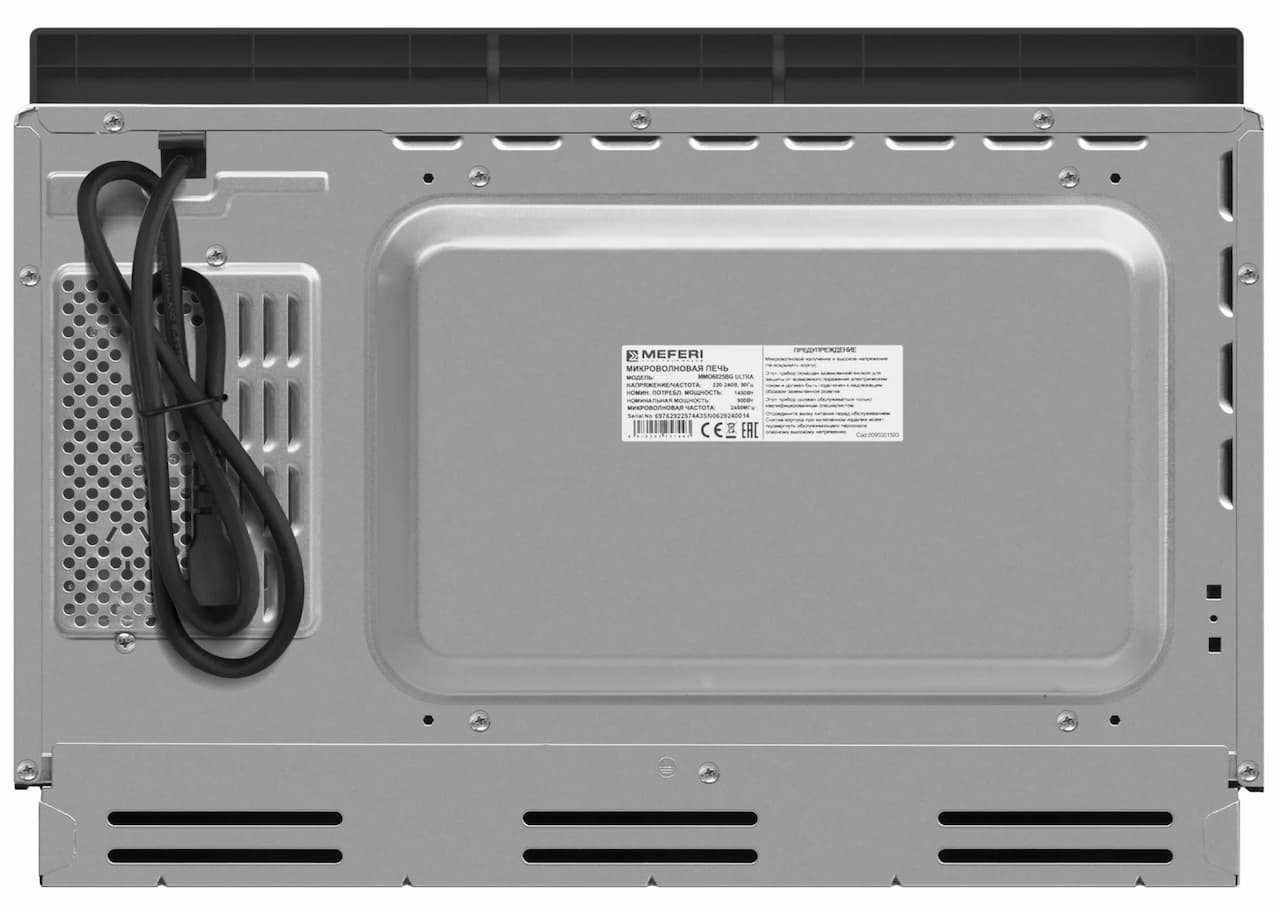 Микроволновая печь MEFERI Бежевый MMO6025BG ULTRA