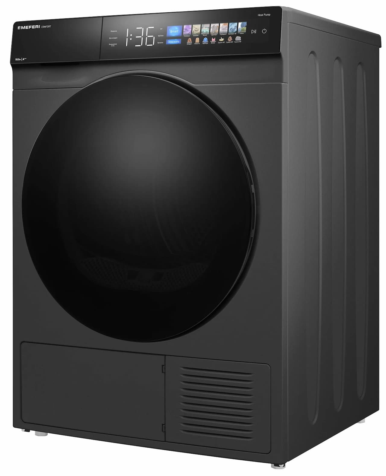 Сушильная машина MEFERI Серый MDR1016GR HP COMFORT