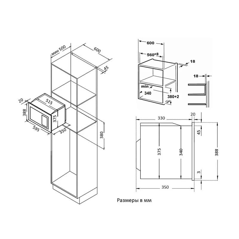 Микроволновая печь KORTING Нержавеющая сталь + черное стекло KMI 720 X