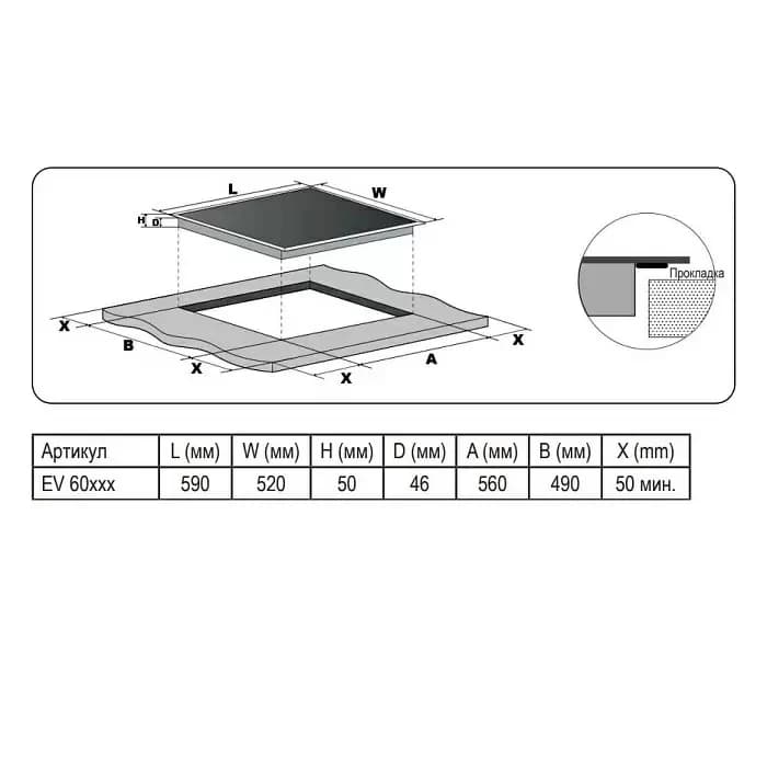 Варочная панель EVELUX Черный EI 6040
