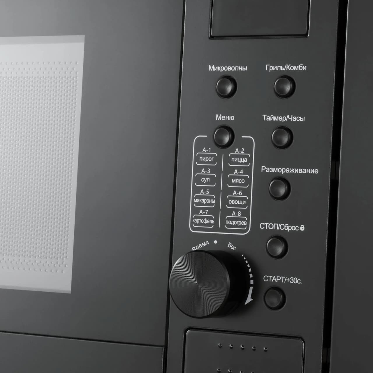 Микроволновая печь MEFERI Черный MMO6020BK POWER