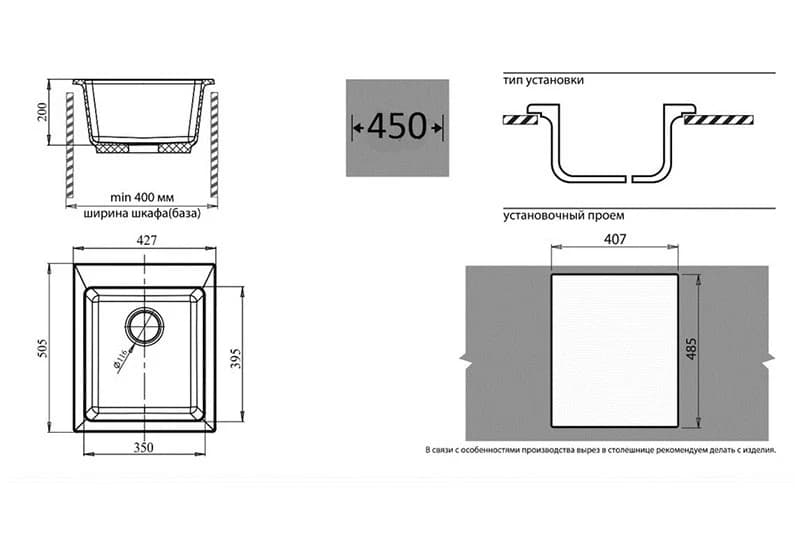 Мойка GRANFEST Терракот Practic P505