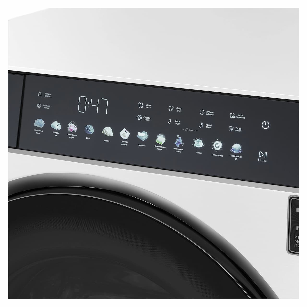 Стиральная машина KORTING Белый KWM 60DS1499