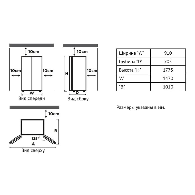 Холодильник Side-by-side KORTING Нержавеющая сталь KNFS 95780 X