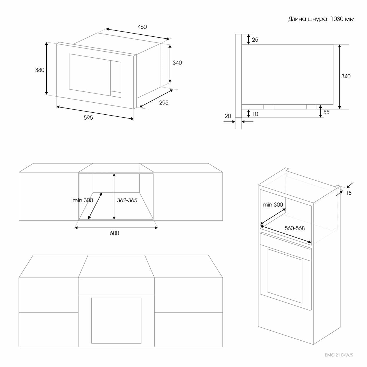 Микроволновая печь ZIGMUND&SHTAIN Белый BMO 21 W