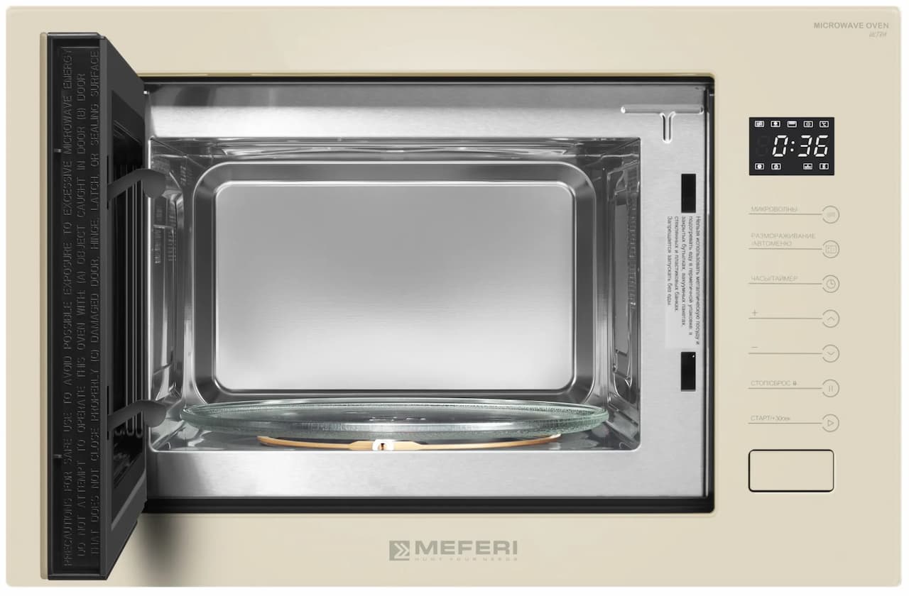 Микроволновая печь MEFERI Бежевый MMO6025BG ULTRA