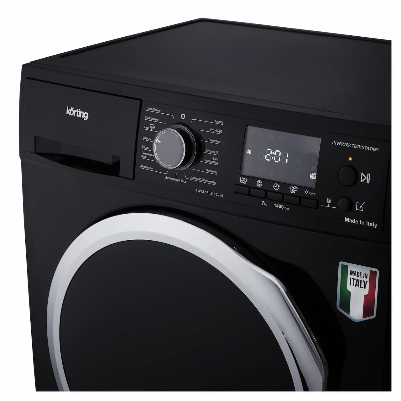 Стиральная машина KORTING Черный KWM 45ID1477 N