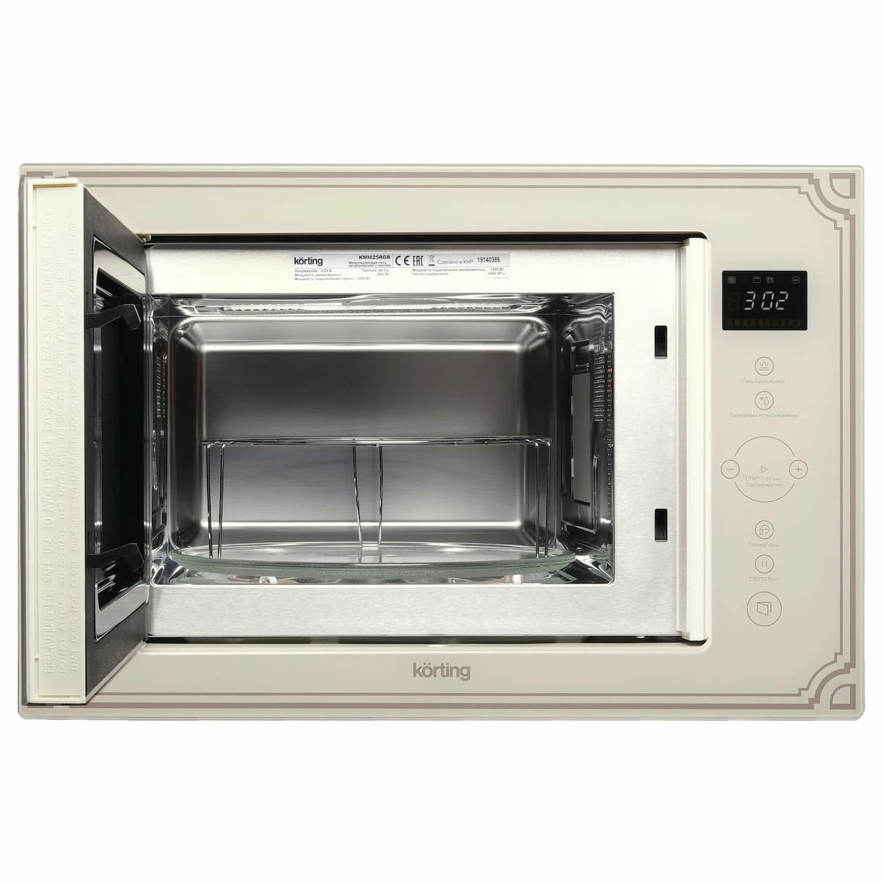 Микроволновая печь KORTING Бежевое стекло KMI 825 RGB