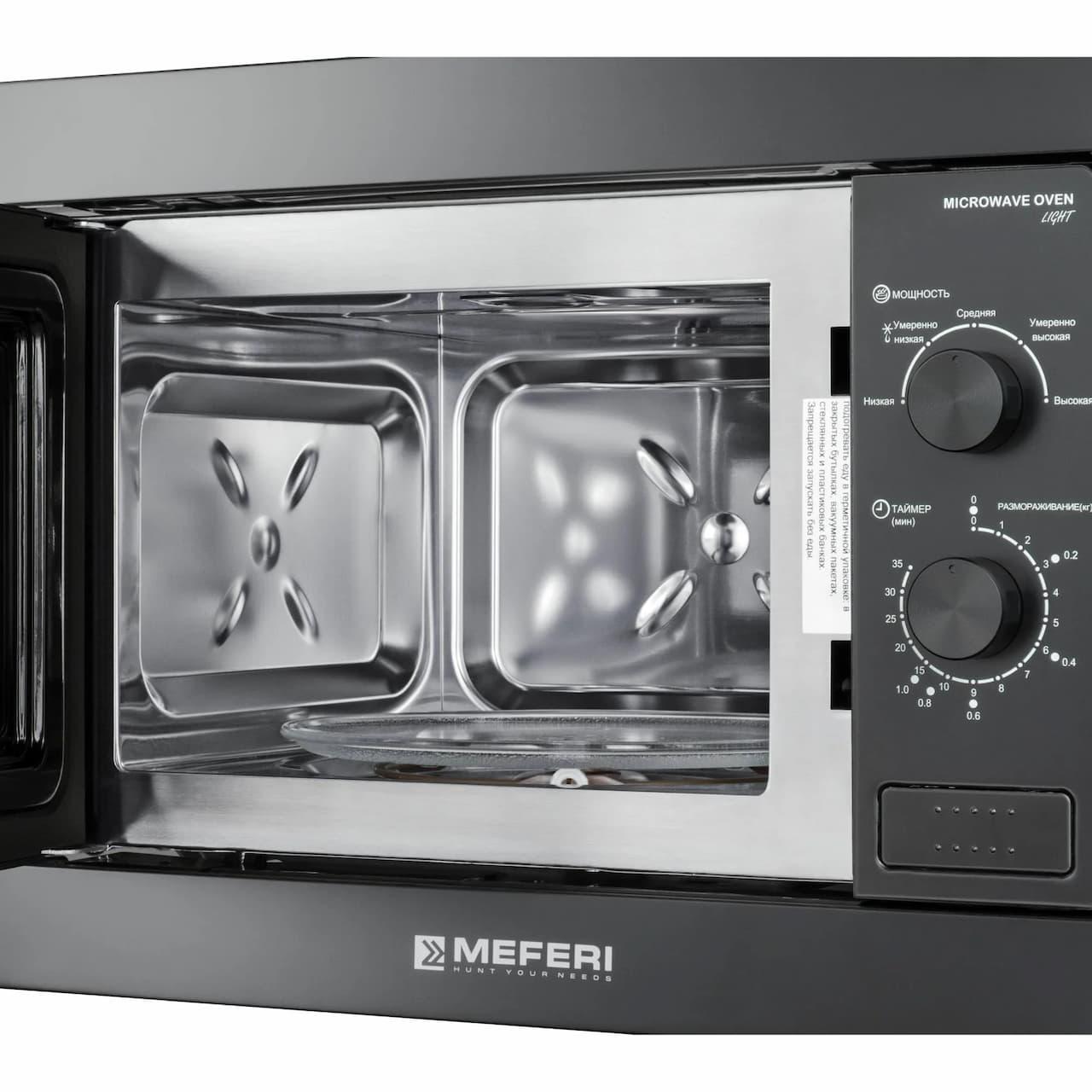 Микроволновая печь MEFERI Черный MMO6020BK LIGHT