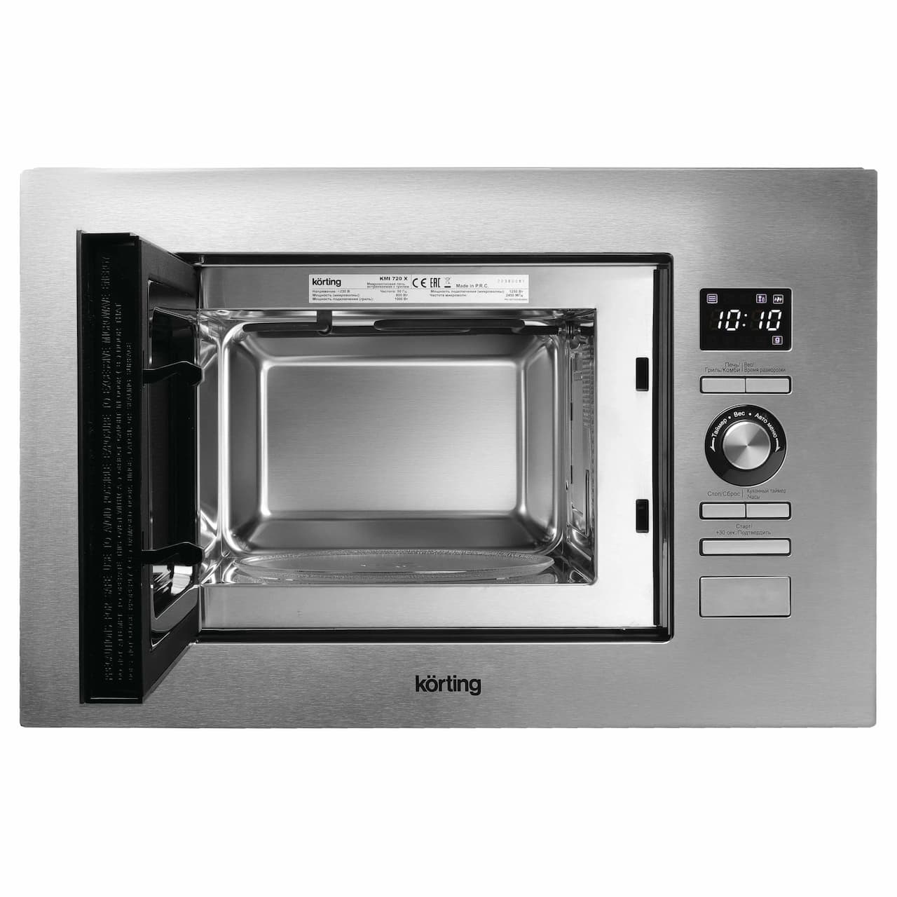Микроволновая печь KORTING Нержавеющая сталь + черное стекло KMI 720 X