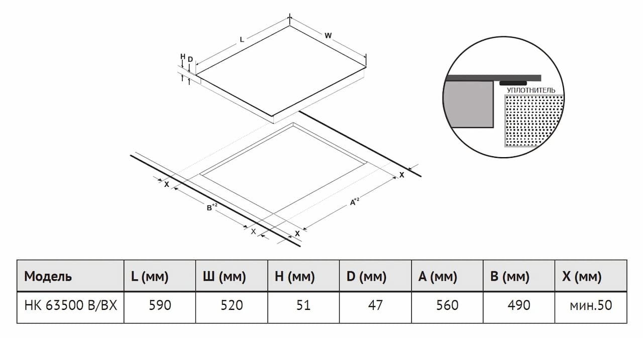 Варочная панель KORTING Черный HK 63500 BX