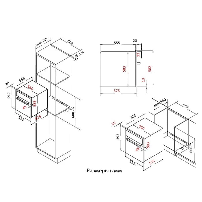 Духовой шкаф EVELUX Белое стекло EO 620 W