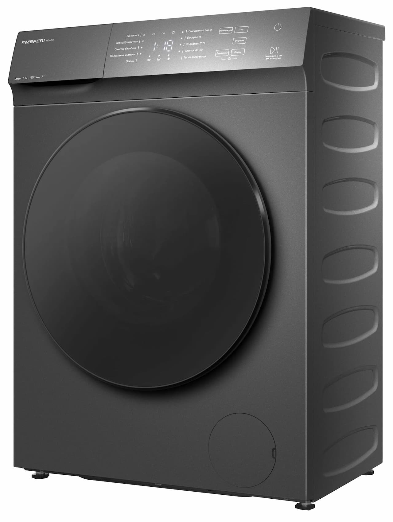 Стиральная машина MEFERI Серый MFW081210GR POWER