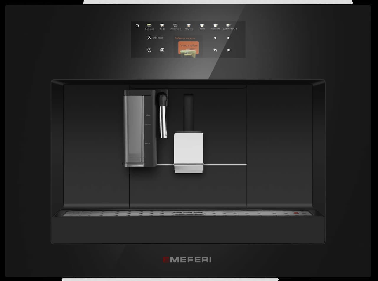 Кофемашина встраиваемая MEFERI Черный MCM6010BK COMFORT PLUS