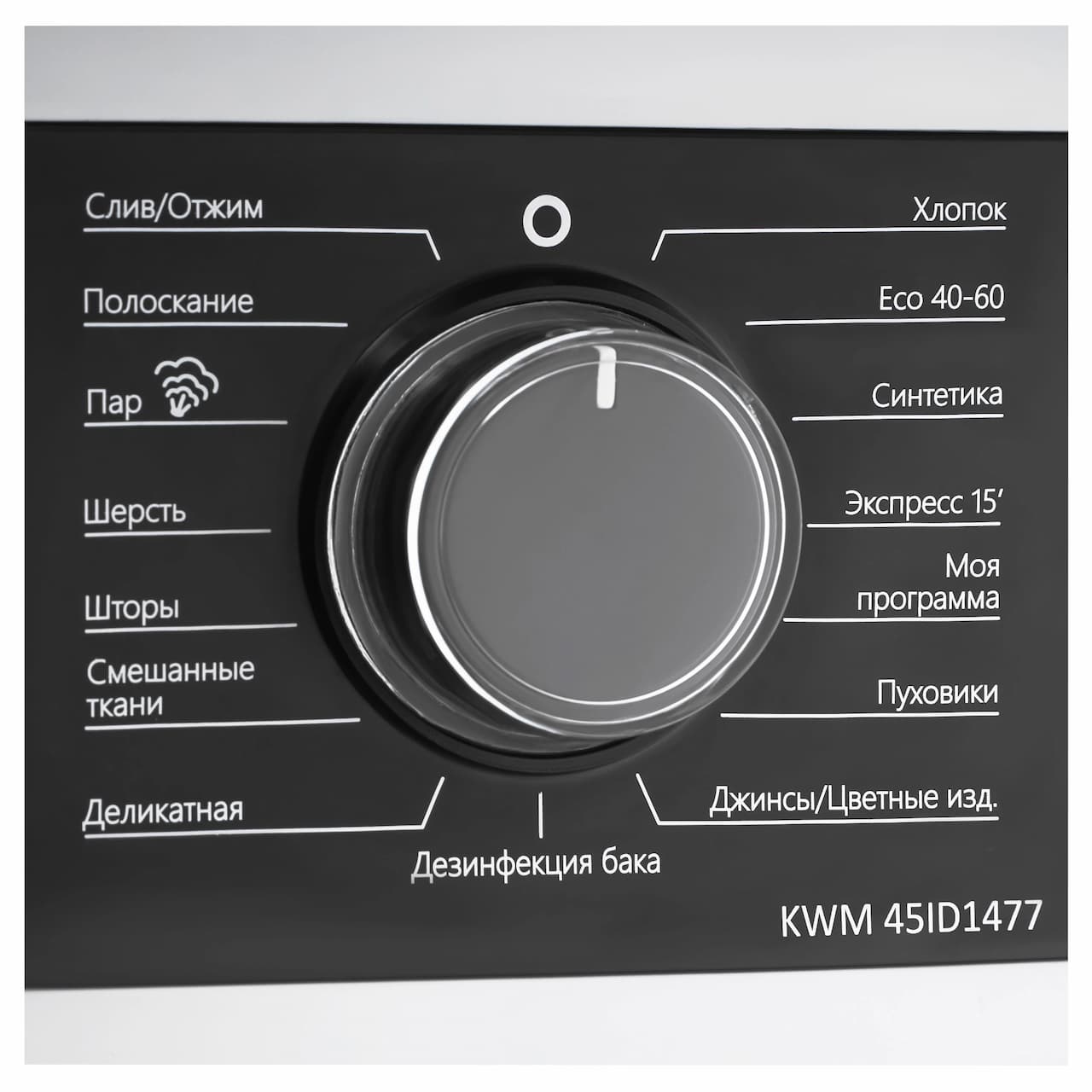 Стиральная машина KORTING Белый KWM 45ID1477