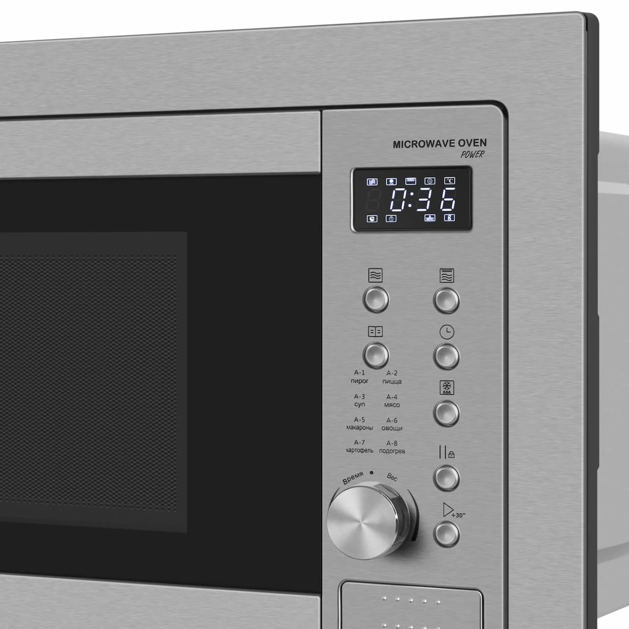 Микроволновая печь MEFERI Нержавеющая сталь MMO6025IX POWER
