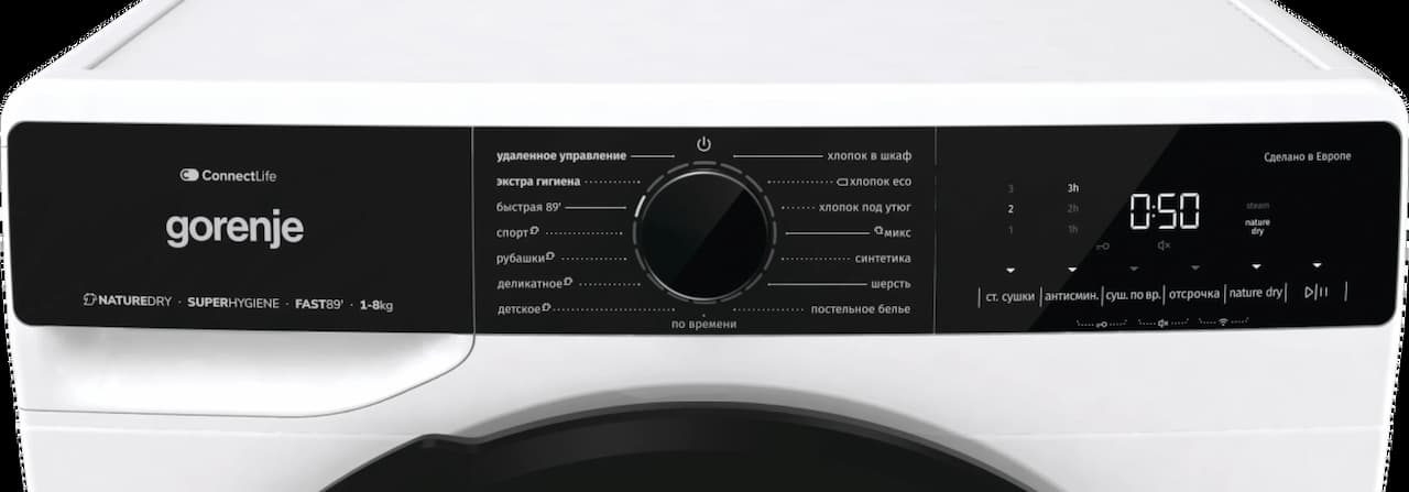 Сушильная машина GORENJE Белый DPNA82