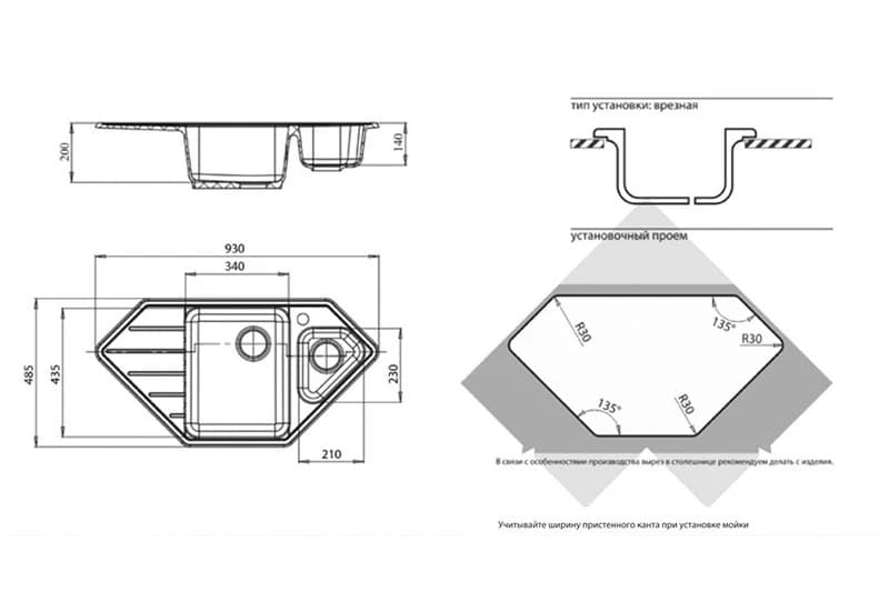 Мойка GRANFEST Серый Corner GF-C950E (УЦЕНКА)