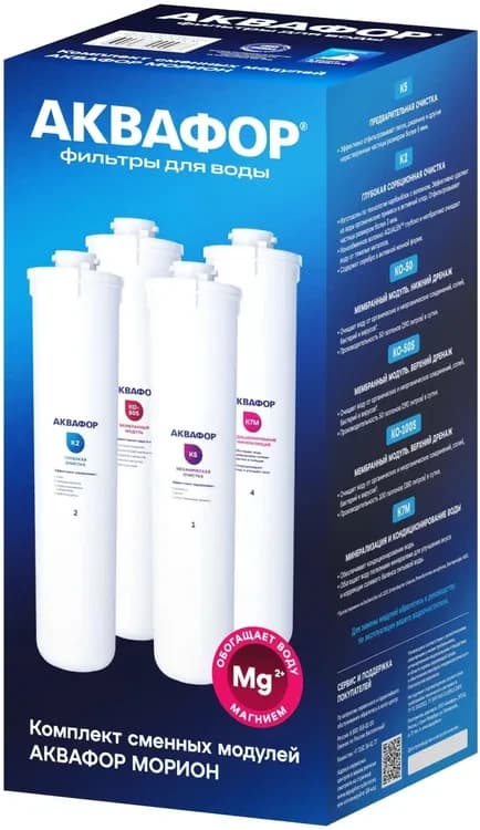 Сменный модуль АКВАФОР Белый К5-К2-КО-50S-К7М
