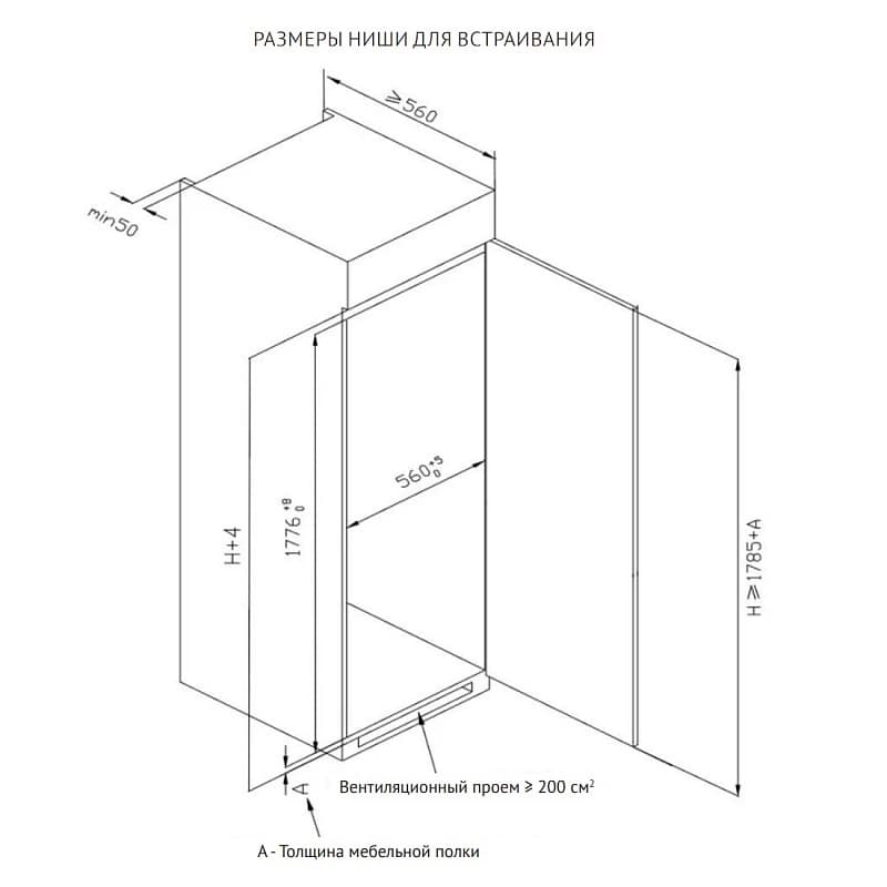 Морозильная камера KORTING Белый KSFI 1795