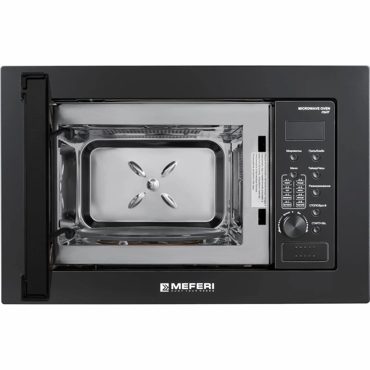 Микроволновая печь MEFERI Черный MMO6020BK POWER