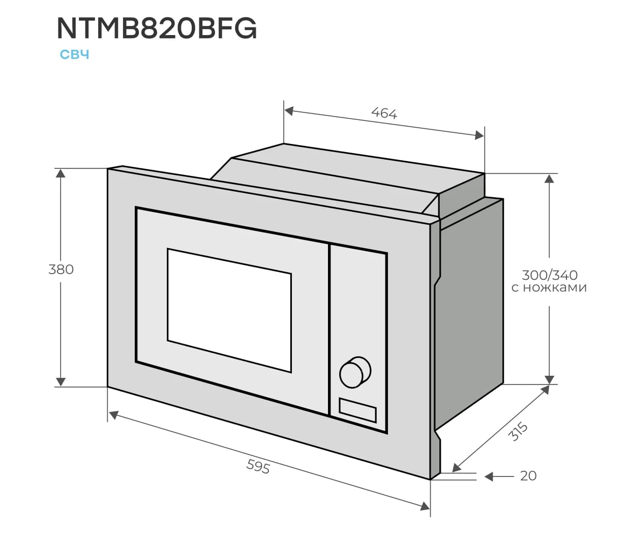 Микроволновая печь KONIGIN Черный NTMB820BFG