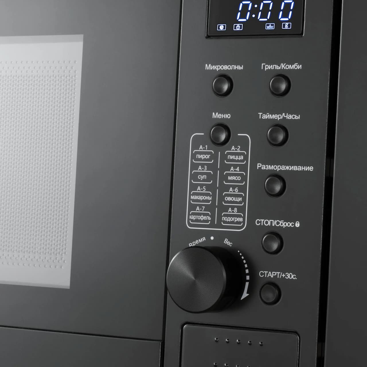 Микроволновая печь MEFERI Черный MMO6020BK POWER